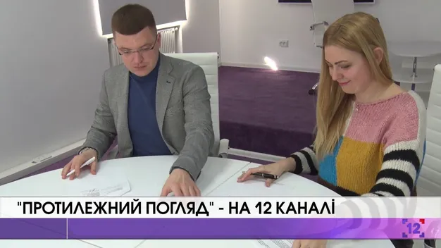 Перезавантаження: «Протилежний Погляд» переїжджає
