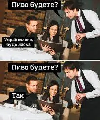 Що буде, якщо щодня пити пиво (+ меми)