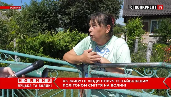 Пекло під носом: як найбільше сміттєзвалище Волині отруює життя людям (відео)