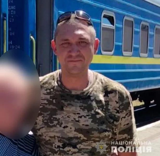 У Луцькому районі безвісти зникло подружжя – їх розшукують (фото)