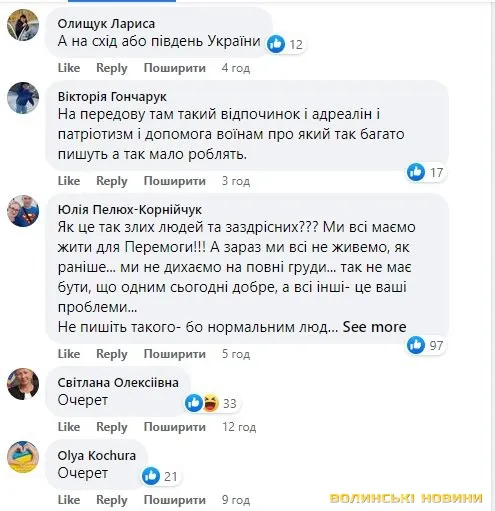Люди відмовляються від заброньованих номерів: як війна і близький кордон вплинули на туристичний сезон на Світязі