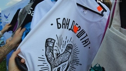 Для чого українцям потрібен "Бандерштат"