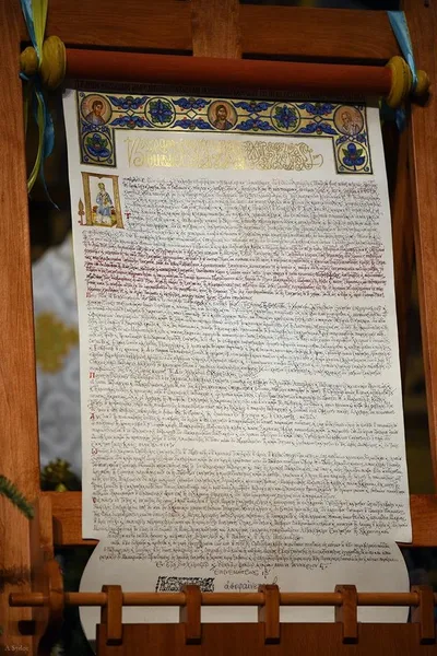 Волинський священик показав як відбувалося богослужіння у Софії Київській (фото)