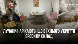 Лучани нарікають, що їхнє укриття «привласнив» ресторан і зробив там склад