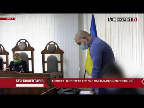 Водія, який у Луцьку збив на смерть священника, «закрили» на два місяці (відео)