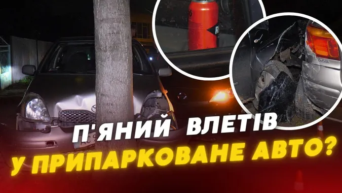 Ледве стояв на ногах: у Луцьку п'яний водій розтрощив дві автівки (відео)