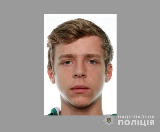 На Волині поліція розшукує одразу трьох зниклих людей (фото)