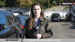 «Паркетники» на автобазарі Луцька: ціни, стан і комплектація (відео)