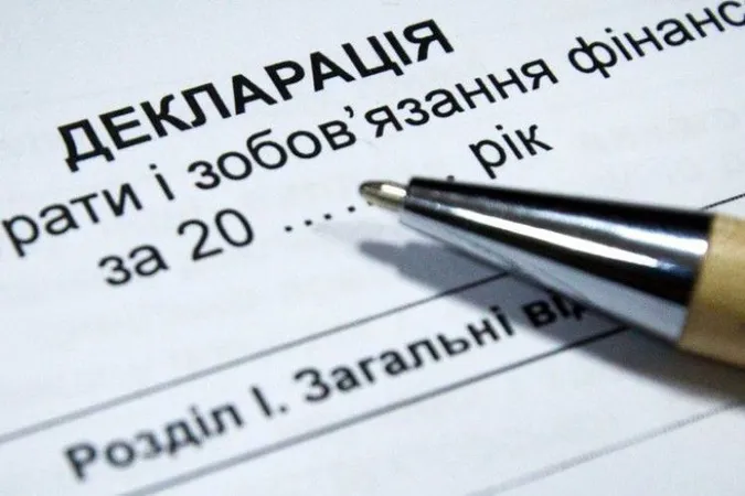 Чотирьох депутатів на Волині оштрафували за невчасно подані декларації