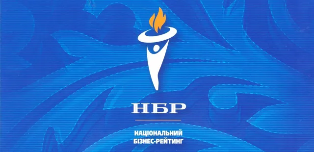 «Волиньобленерго» – серед лідерів у національному бізнес-рейтингу