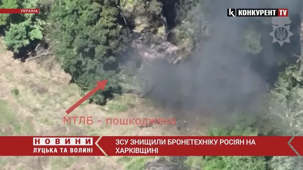 ЗСУ нищить рашистську техніку на Харківщині (відео)