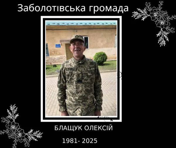 Знову втрати на Волині: у Заболотівській громаді попрощаються із захисниками Олексієм Блащуком та Іваном Семенюком (фото)