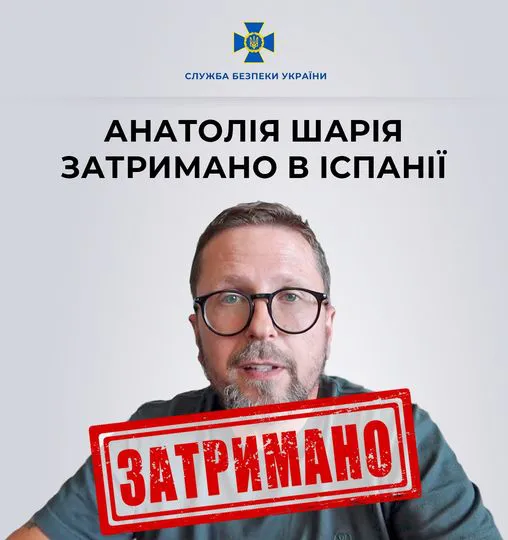 В Іспанії затримали Анатолія Шарія, якого СБУ підозрює у державній зраді (відео)