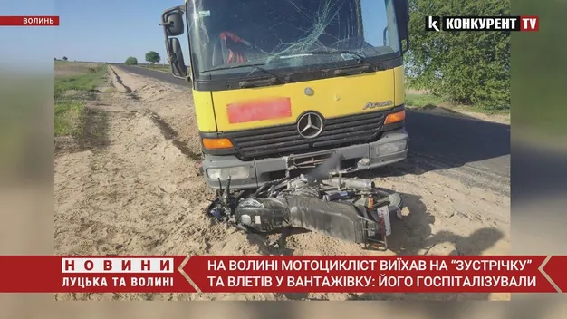 На Волині мотоцикліст «влетів» у вантажівку – його забрала «швидка» (відео)