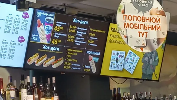 У луцькому Сім23 з'явилися вегетаріанські хот-доги: ми затестили (фото)