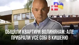 Як фірма, повʼязана з Палицею, отримала гектар землі та готель у Луцьку (відео)