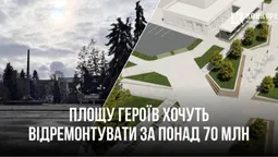 У Володимирі хочуть відремонтувати площу Героїв за 71 млн (фото)