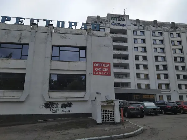 У приміщенні луцького готелю «Світязь» з’явиться офісний центр і підсанкційна компанія