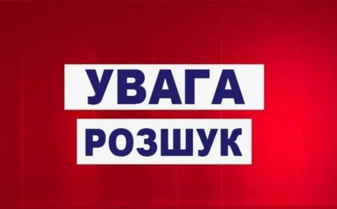 Поліція розшукує лучанина, підозрюваного в шахрайстві (фото)