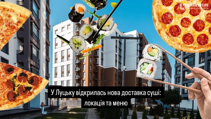 У Луцьку відкрилась нова доставка суші: локація та меню (фото)