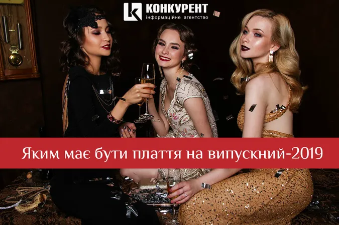 Яким має бути плаття на випускний: тренди, антитренди і поради від Andre Tan (фото)
