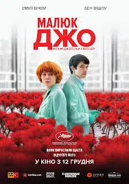 Що цікавого варто відвідати в РЦ «Промінь» у грудні