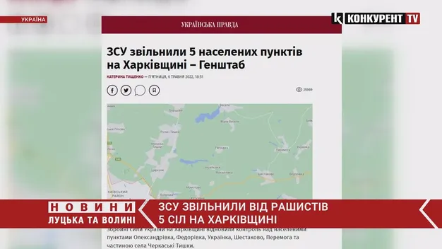 Генштаб: ЗСУ звільнили 5 населених пунктів на Харківщині (відео)