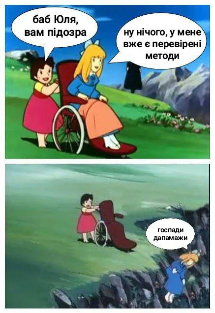 Мережа вибухнула мемами про Юлію Тимошенко (оновлено)