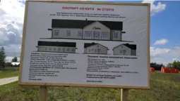 На Волині розпочали будівництво нової амбулаторії (фото)