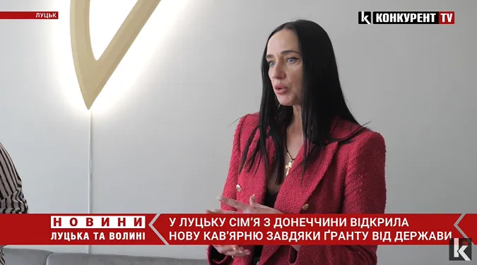 Виграли грант: у Луцьку сім’я з Донеччини відкрила кав'ярню (відео)