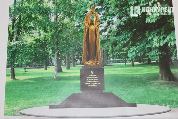 Яким може бути пам'ятник бійцям АТО у Луцьку: проекти