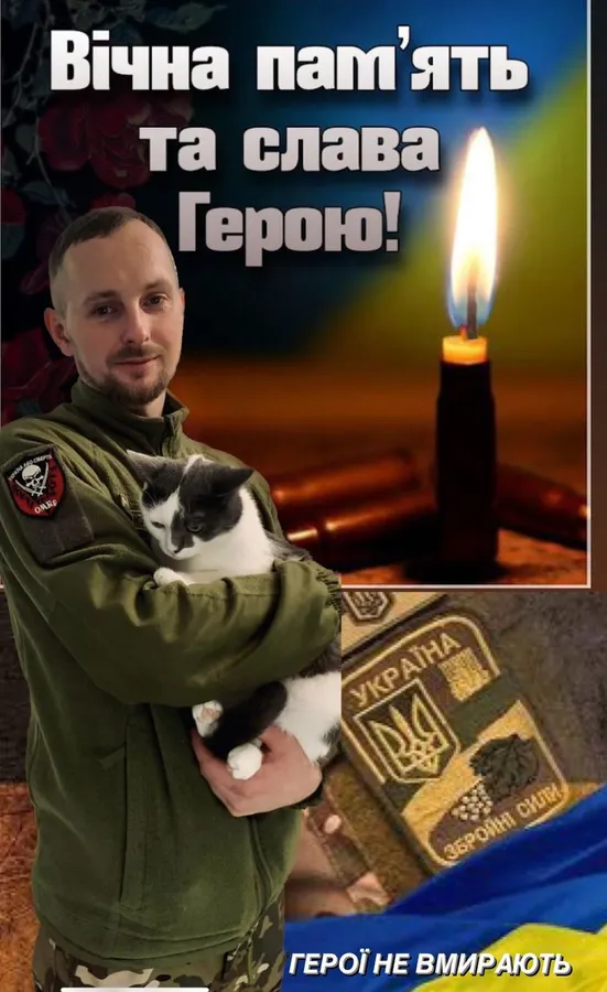 Біля Вугледару загинув воїн з Луцького району Богдан Сак