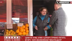 Цукор та олія летять угору: як на Волині змінились ціни продуктів (відео)