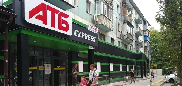 В Україні існують «зелені» магазини АТБ: чому їх мало хто бачив та чим відрізняються від «чорних» і «синіх»