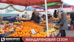 Скільки коштують мандарини у Луцьку та чому їх не можна їсти багато (відео)