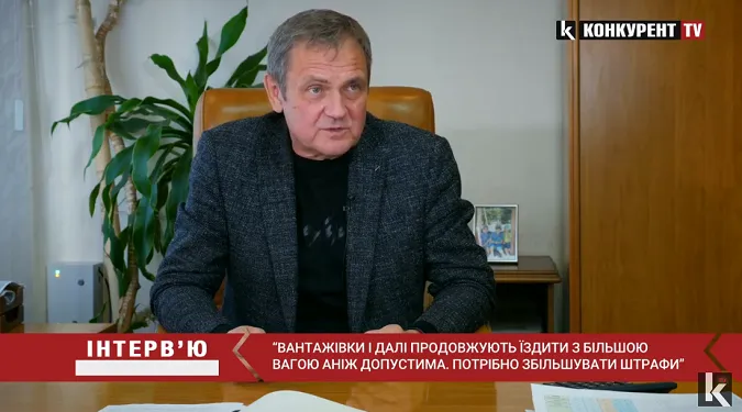 Через що псуються дороги на Волині? (відео)