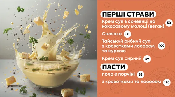 Чим Gabar дивує лучан: меню та ціни