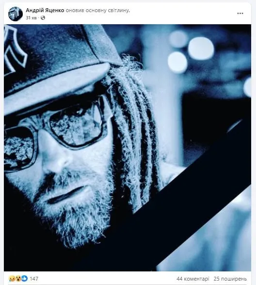 Раптово помер засновник та лідер гурту Green Grey Дизель