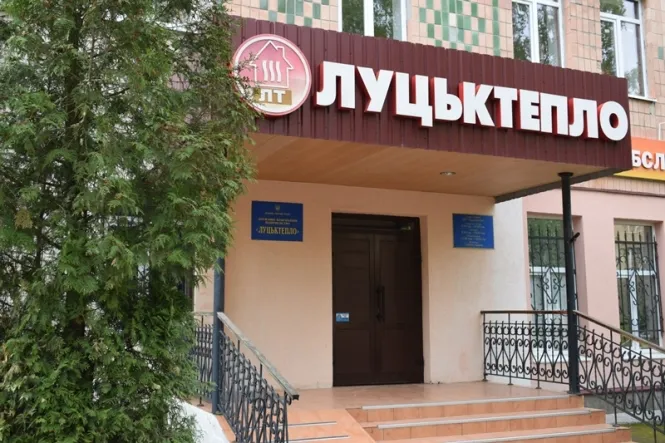 Суд задовольнив скарги «Луцьктепла» щодо заблокованих рахунків