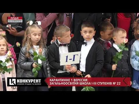 Старі фотографії, привітання та жарти: як волинський фейсбук вітає з Днем знань