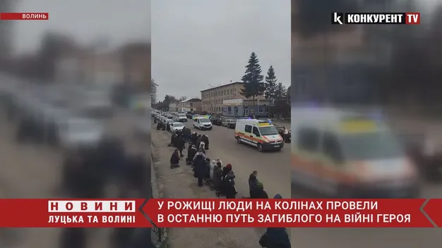 Зустріли живим коридором: на Волині попрощались із загиблим Героєм (відео)