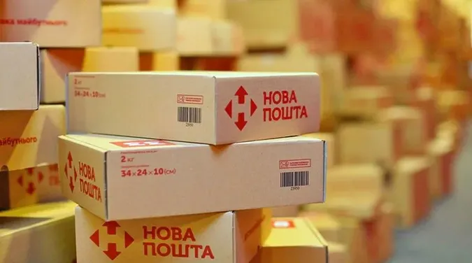 Викинуть все: що категорично не можна відправляти «Новою поштою»