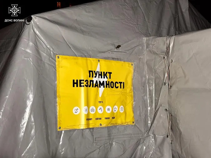 На Волині за добу до пунктів незламності звернулися 58 людей