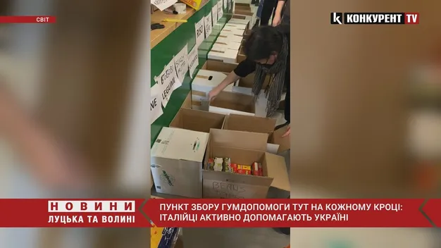 В Італії організували масштабні пункти збору гуманітарної допомоги українцям (відео)
