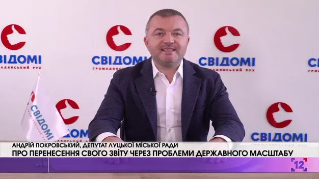 Недоречно говорити про місцеві проблеми та успіхи, коли стоять проблеми державного масштабу, – Андрій Покровський (відео)
