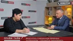 Якщо хтось із мешканців перебуває за кордоном – субсидії не нараховують (відео)
