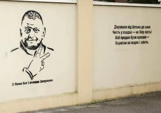 Забужко подякувала невідомому художнику за свій вірш на паркані в Херсоні (фото)
