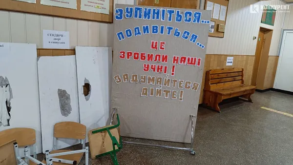Це зробили наші учні: у луцькій гімназії – виставка зламаного майна (фото)