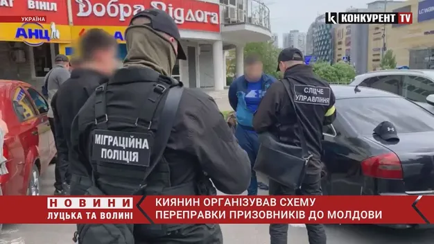 Киянин організував схему перевправки призовників до Молдови за $9000 (відео)