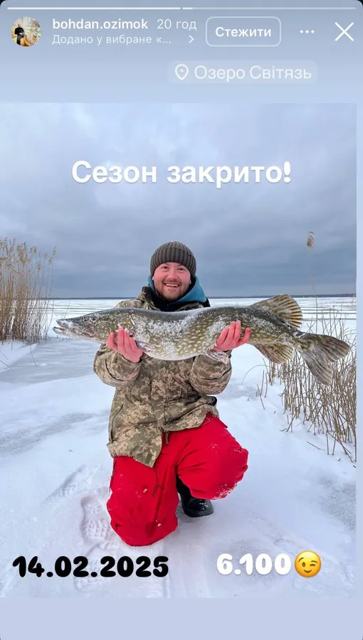 На Світязі рибалка впіймав шестикілограмову щуку (фото)